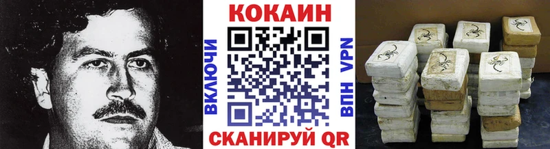 Виды наркоты Магадан ГАШ  МАРИХУАНА  Мефедрон 