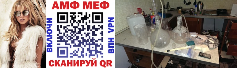 купить наркотик Магадан АМФЕТАМИН Розовый