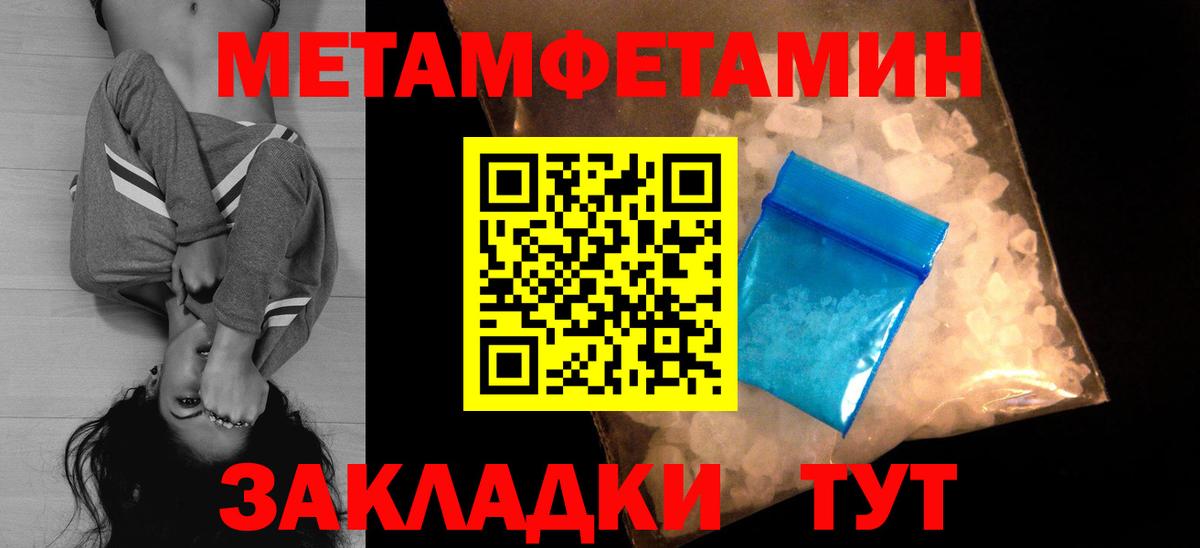 Магадан  АМФ 97%  Вход с VPN 
