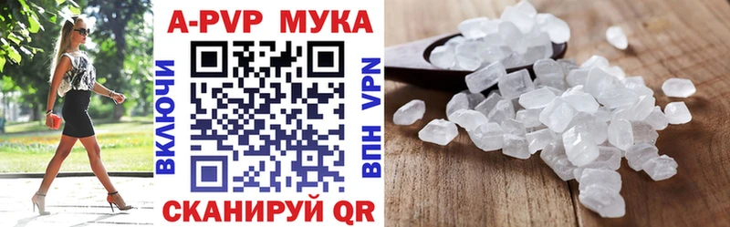 Alfa_PVP кристаллы  закладка  Магадан 