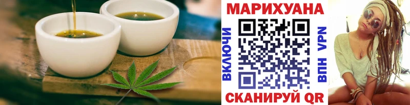 Canna-Cookies конопля  дарнет шоп  нарко площадка какой сайт  Магадан 