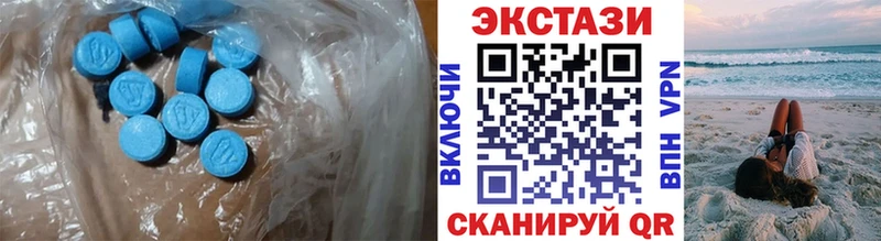 OMG рабочий сайт  Магадан  Ecstasy MDMA  купить наркотик 