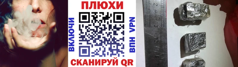 ГАШИШ гарик  Магадан 