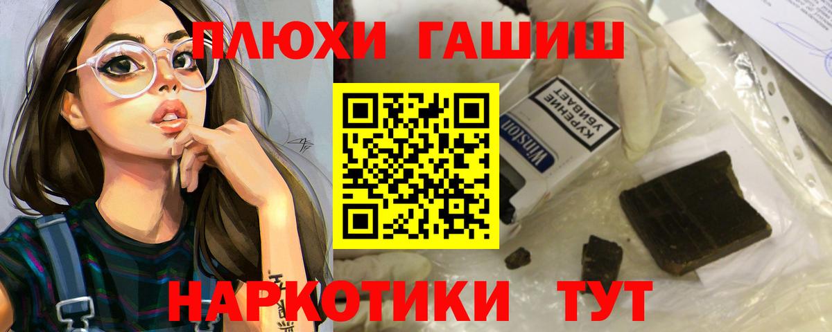 ГАШИШ AMNESIA HAZE  Гашиш Изолятор  Вход с VPN  ГАШИШ  Магадан 