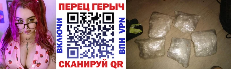 где купить наркоту  Магадан  ГЕРОИН Heroin 