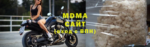 прущая мука Краснослободск