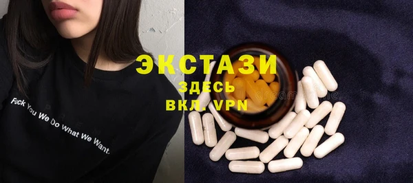 скорость Дедовск