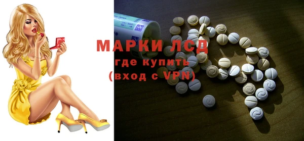 прущая мука Краснослободск