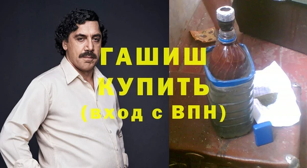 прущая мука Краснослободск