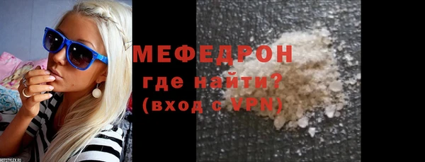 мдма Красноперекопск