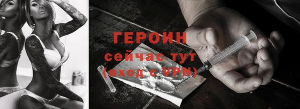 героин Лабытнанги