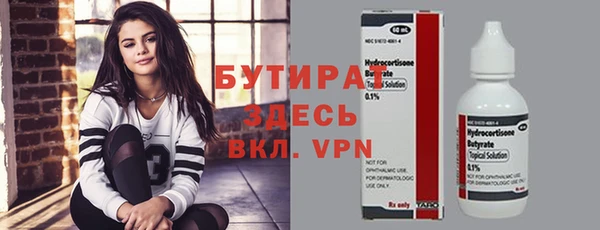 прущие крисы Лагань