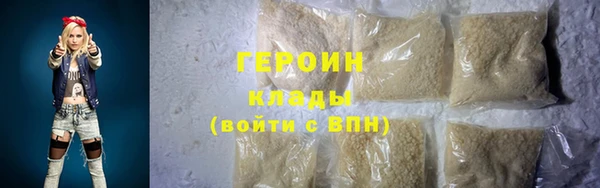 прущая мука Краснослободск