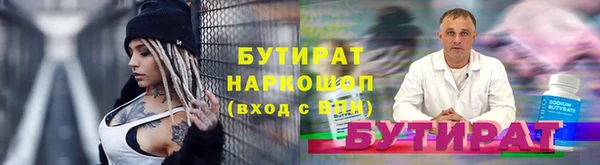 прущая мука Краснослободск