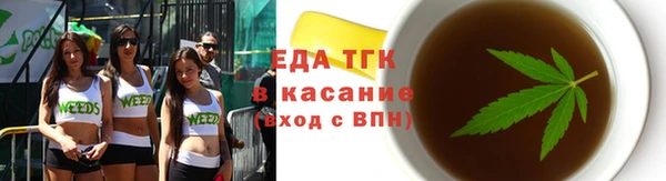прущая мука Краснослободск