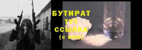 дистиллят марихуана Ладушкин