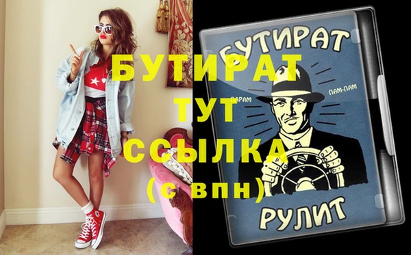скорость Дедовск