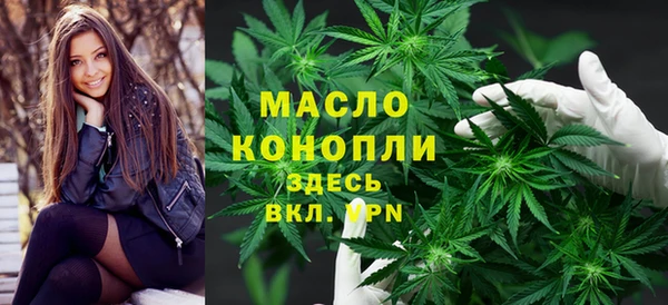 прущая мука Краснослободск