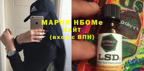 мдма Красноперекопск