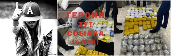 мдма Красноперекопск