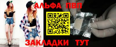 соль курить ск Шелехов