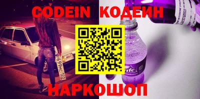 меф Шебекино