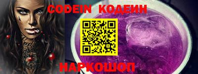 соль курить ск Шелехов