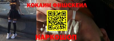 соль курить ск Шелехов