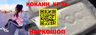 соль курить ск Шелехов