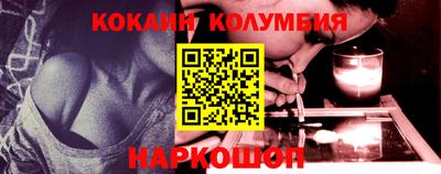 меф Шебекино
