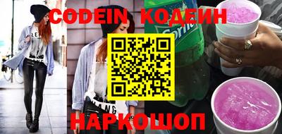 меф Шебекино