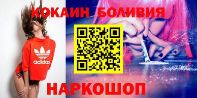 бошки Ярославль