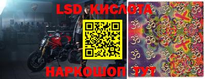соль курить ск Шелехов