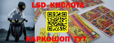 соль курить ск Шелехов