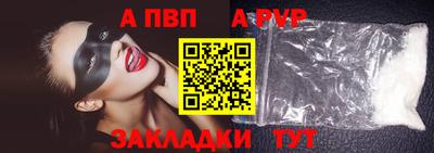 соль курить ск Шелехов