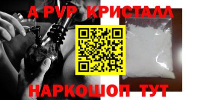 соль курить ск Шелехов