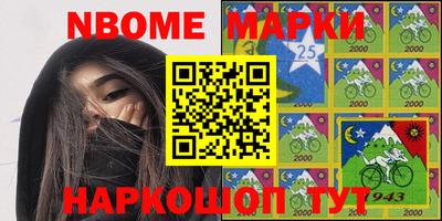 меф Шебекино