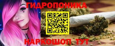 меф Шебекино