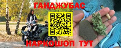 соль курить ск Шелехов