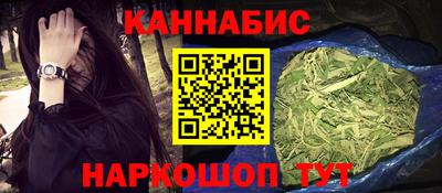 меф Шебекино