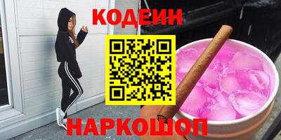 меф Шебекино