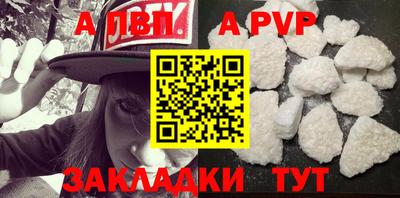 меф Шебекино