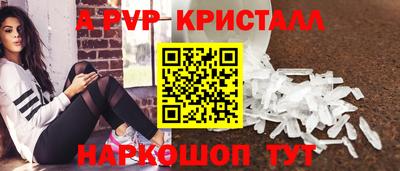 соль курить ск Шелехов