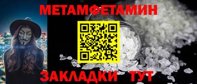 apvp Шахты