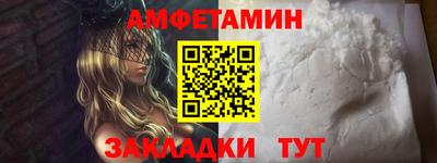 меф Шебекино