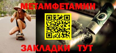 соль курить ск Шелехов