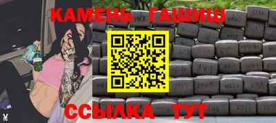 соль курить ск Шелехов