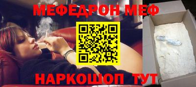 марки nbome Янаул