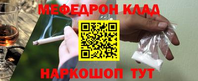 марки nbome Янаул