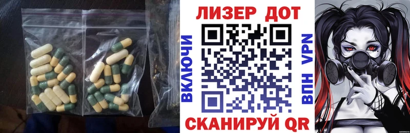 Лсд 25 экстази кислота  Магадан 